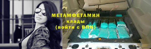 твердый Волоколамск