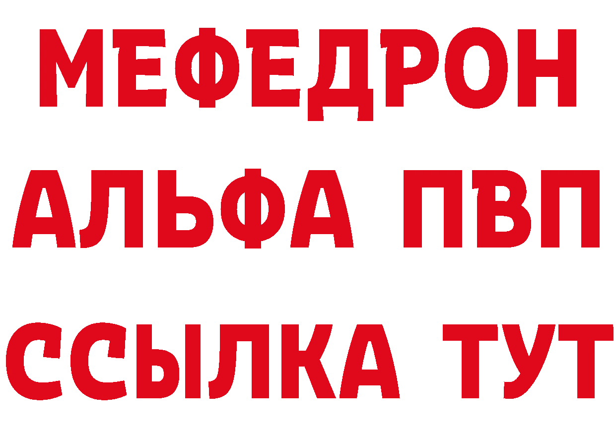 Купить закладку это как зайти Благодарный